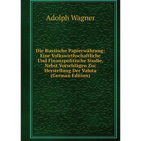 

Книга Die Russische Papierwährung: Eine Volkswirthschaftliche Und Finanzpolitische Studie, Nebst Vorschlägen Zur Herstellung Der Valuta (German Editio