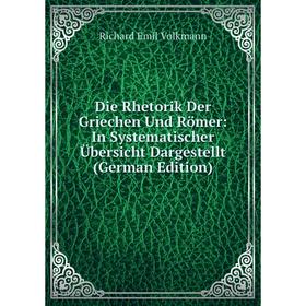 

Книга Die Rhetorik Der Griechen Und Römer: In Systematischer Übersicht Dargestellt (German Edition)