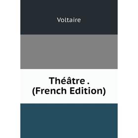 

Книга Théâtre. (French Edition)