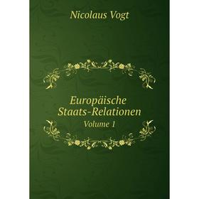 

Книга Europäische Staats-RelationenVolume 1