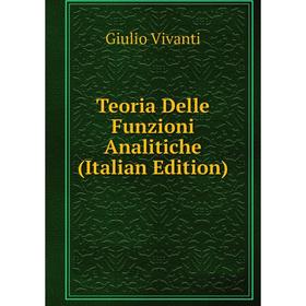

Книга Teoria Delle Funzioni Analitiche (Italian Edition)
