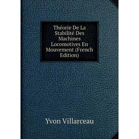 

Книга Théorie De La Stabilité Des Machines Locomotives En Mouvement (French Edition)