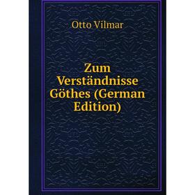 

Книга Zum Verständnisse Göthes (German Edition)