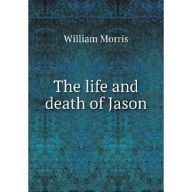 

Книга The life and death of Jason