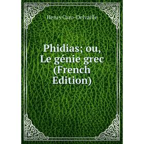 

Книга Phidias; ou, Le génie grec (French Edition)