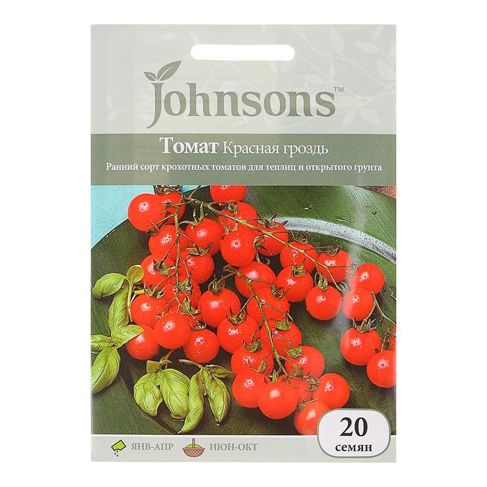 

Семена Томат "Красная гроздь",смесь окрасок Johnsons, 20шт ,