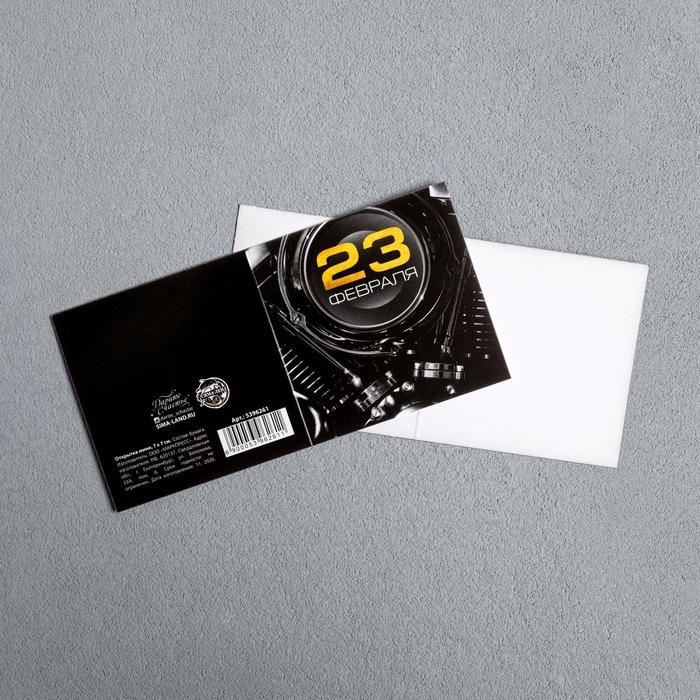 

Открытка-мини «23 февраля», механизм, 7 х 7см