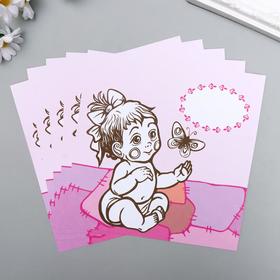 

Набор бумаги для скрапбукинга "Малыш №15", 15х15 см, 5 листов, 160 г/м2