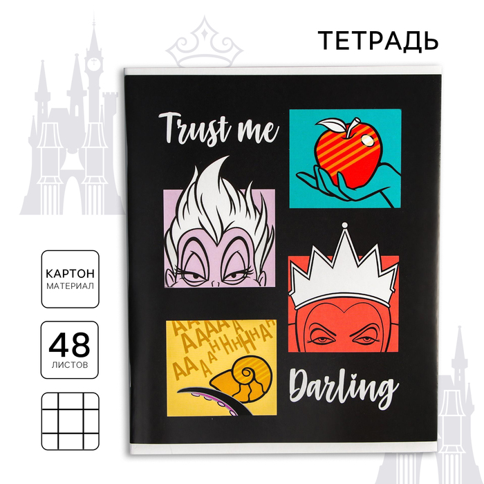 Тетрадь 48 листов в клетку картонная обложка Darling Villains 29₽