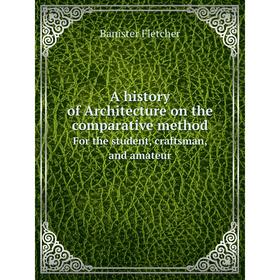 

Книга A history of Architecture on the comparative method. For the student, craftsman, and amateur