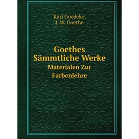 

Книга Goethes Sämmtliche Werke. Materialen Zur Farbenlehre