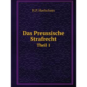 

Книга Das Preussische Strafrecht. Theil 1