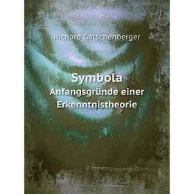 

Книга Symbola. Anfangsgründe einer Erkenntnistheorie