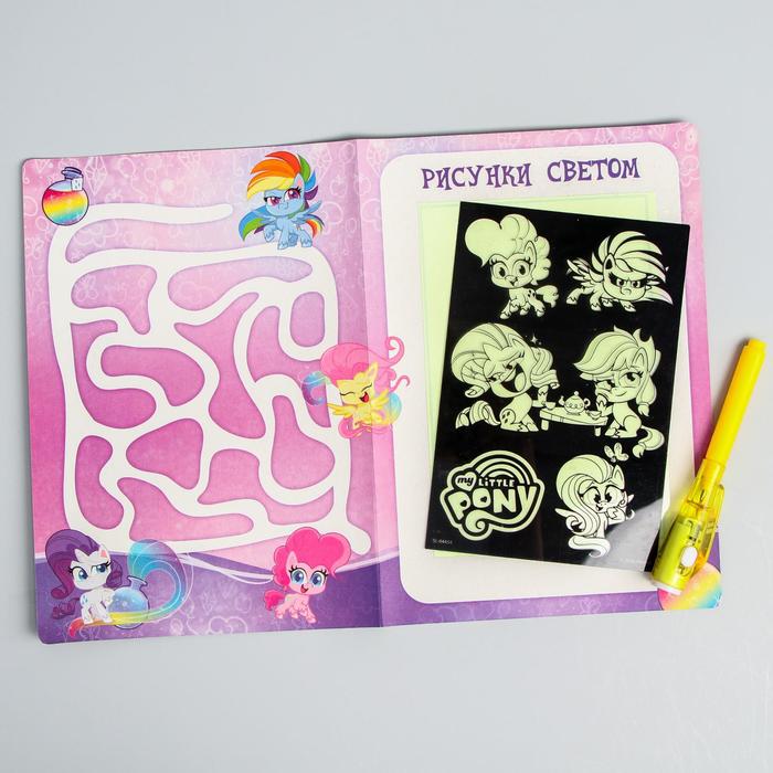 фото Набор для рисования в темноте «магия света» my little pony hasbro