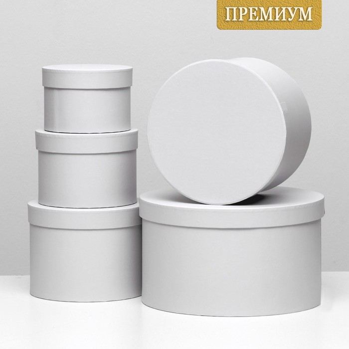 

Набор круглых коробок 5 в 1 ,UPAK LAND, 30 х 30 х 17 - 15 х 15 х 10 см Белый