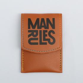 Маникюрный набор 4 предмета Man rules, 10,2 х 7 см