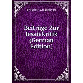 

Книга Beiträge Zur Jesaiakritik (German Edition)