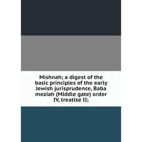 

Книга Mishnah; a digest of the basic principles of the early Jewish jurisprudence, Baba meziah (Middle gate) order IV, treatise II