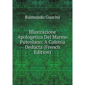 

Книга Illustrazione Apologetica Del Marmo Puteolano: A Colonia Deducta (French Edition)