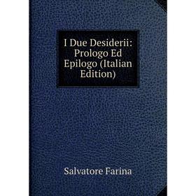 

Книга I Due Desiderii: Prologo Ed Epilogo (Italian Edition)