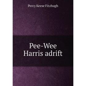 

Книга Pee-Wee Harris adrift