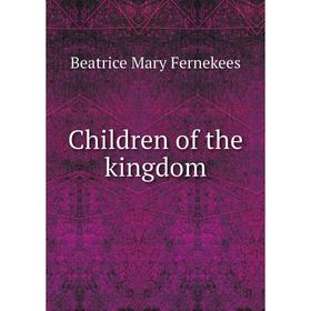 

Книга Children of the kingdom