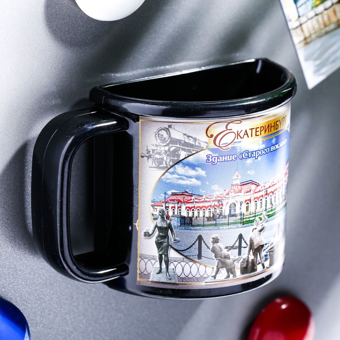 Кружка-магнит «Екатеринбург. Старый ж/д вокзал», (ручки в комплект не входят)