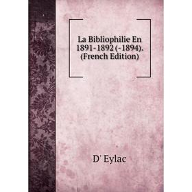 

Книга La Bibliophilie En 1891-1892 (-1894).