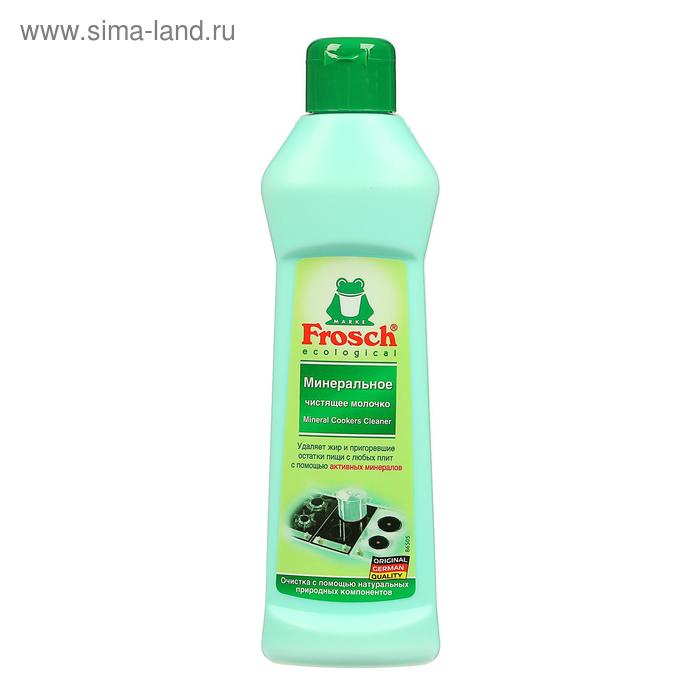 Чистящее молочко Frosch «Минеральное», 250 мл