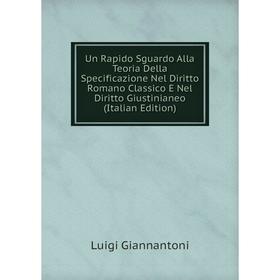 

Книга Un Rapido Sguardo Alla Teoria Della Specificazione Nel Diritto Romano Classico E Nel Diritto Giustinianeo (Italian Edition)