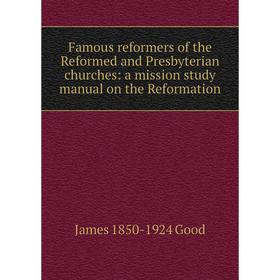 

Книга Famous reformers of the Reformed and Presbyterian churches: a mission study manual on the Reformation