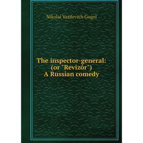 

Книга The inspector-general: (or Revizór) A Russian comedy