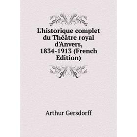 

Книга L'historique complet du Théâtre royal d'Anvers, 1834-1913