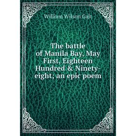 

Книга The battle of Manila Bay, May First, Eighteen Hundred & Ninety-eight; an epic poem
