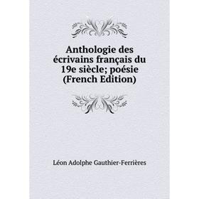 

Книга Anthologie des écrivains français du 19e siècle; poésie (French Edition)