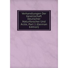 

Книга Verhandlungen Der Gesellschaft Deutscher Naturforscher Und Ärzte, Part 1 (German Edition)