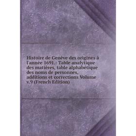 

Книга Histoire de Genève des origines à l'année 1691.: Table analytique des matières, table alphabétique des noms de personnes, additions et correctio