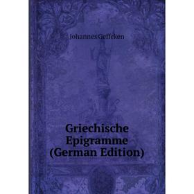 

Книга Griechische Epigramme (German Edition)