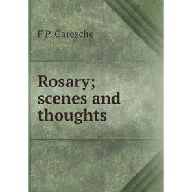 

Книга Rosary; scenes and thoughts