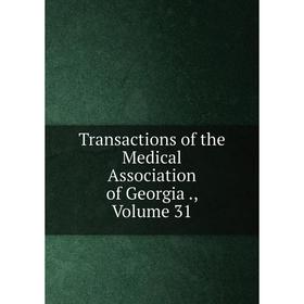

Книга Transactions of the Medical Association of Georgia., Volume 31