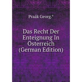 

Книга Das Recht Der Enteignung In Österreich (German Edition)