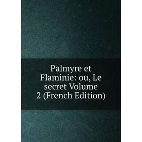 

Книга Palmyre et Flaminie: ou, Le secret Volume 2