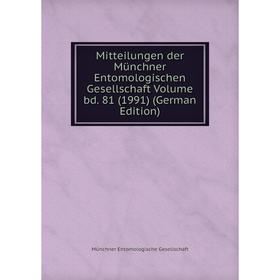 

Книга Mitteilungen der Münchner Entomologischen Gesellschaft Volume bd 81 (1991)