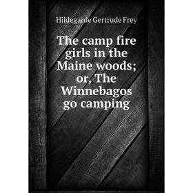 

Книга The camp fire girls in the Maine woods; or, The Winnebagos go camping