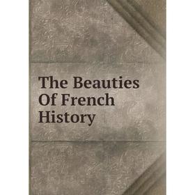 

Книга The Beauties Of French History