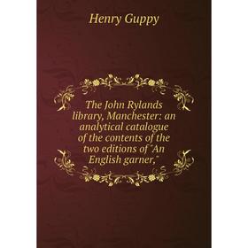 

Книга The John Rylands library, Manchester: an analytical catalogue of the contents of the two editions of An English garner