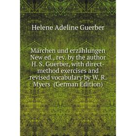 

Книга Märchen und erzählungen New ed, rev by the author H S Guerber, with direct-method exercises and revised vocabulary by W R Myers