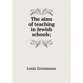 

Книга The aims of teaching in Jewish schools
