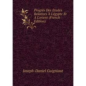

Книга Progrès Des Études Relatives À L'égypte Et À L'orient (French Edition)