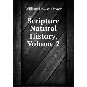 

Книга Scripture Natural History, Volume 2